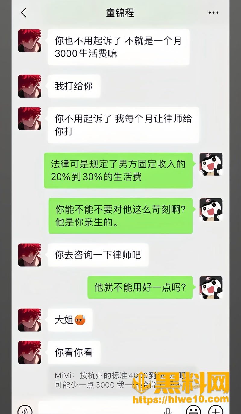 39网红4 3wm