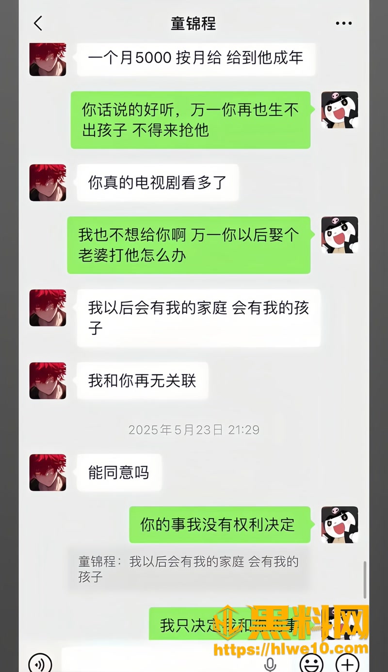 42主播4 6wm