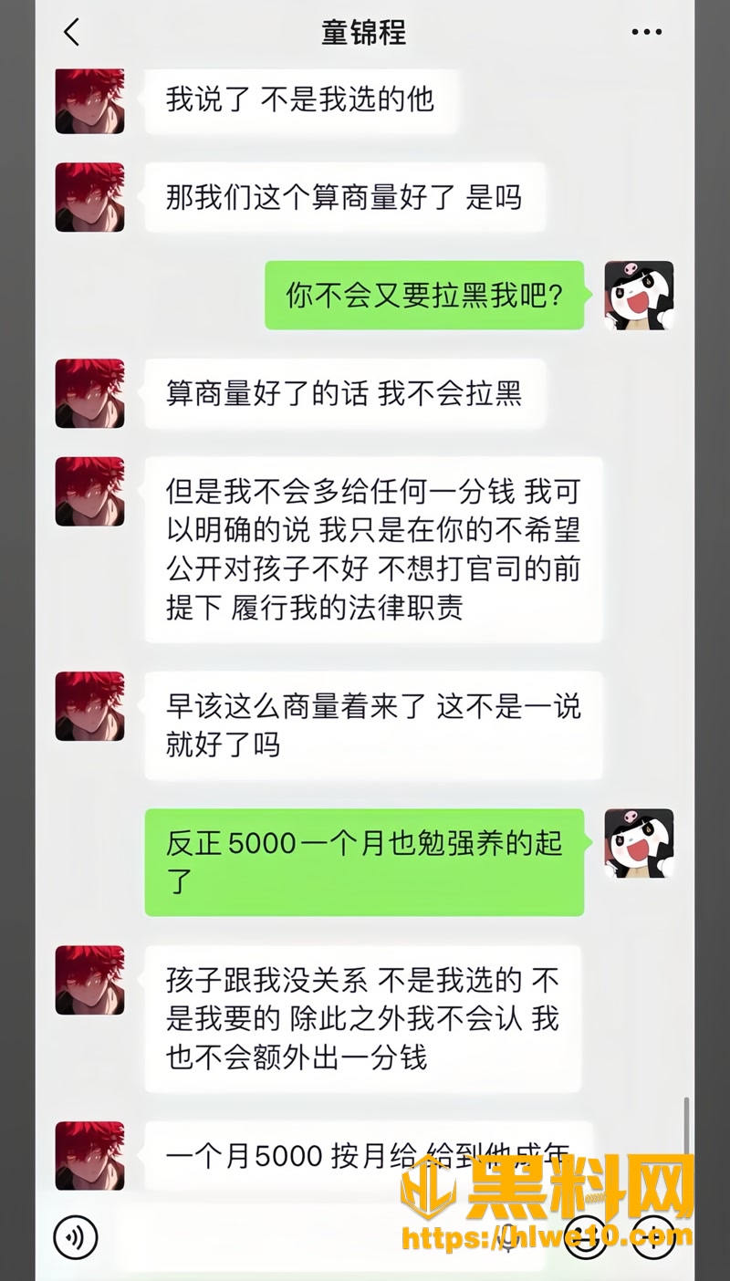 43直播4 7wm