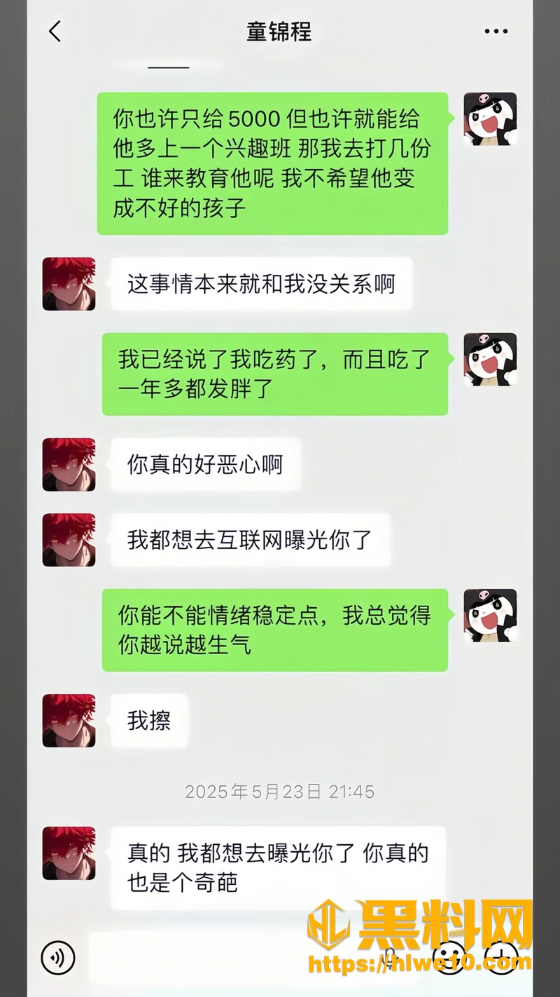 32直播4 13wm
