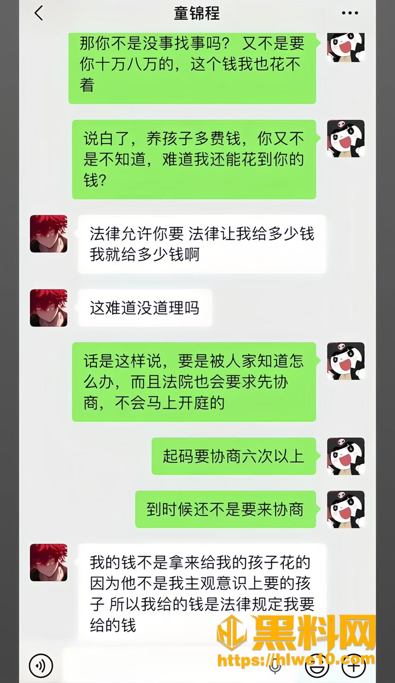 34江南第一深情童锦程4 15wm