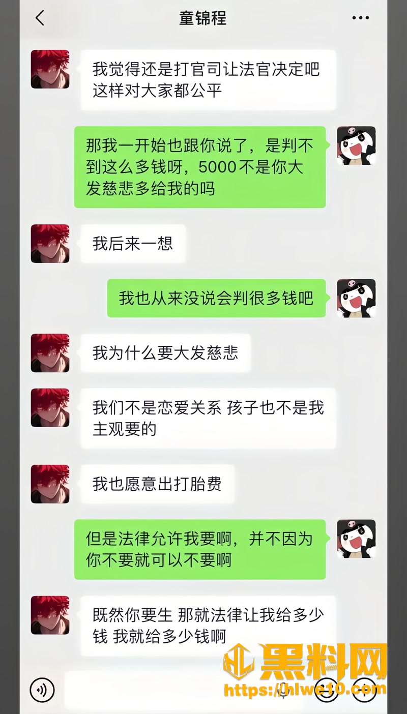 35童锦程抛妻弃子4 16wm
