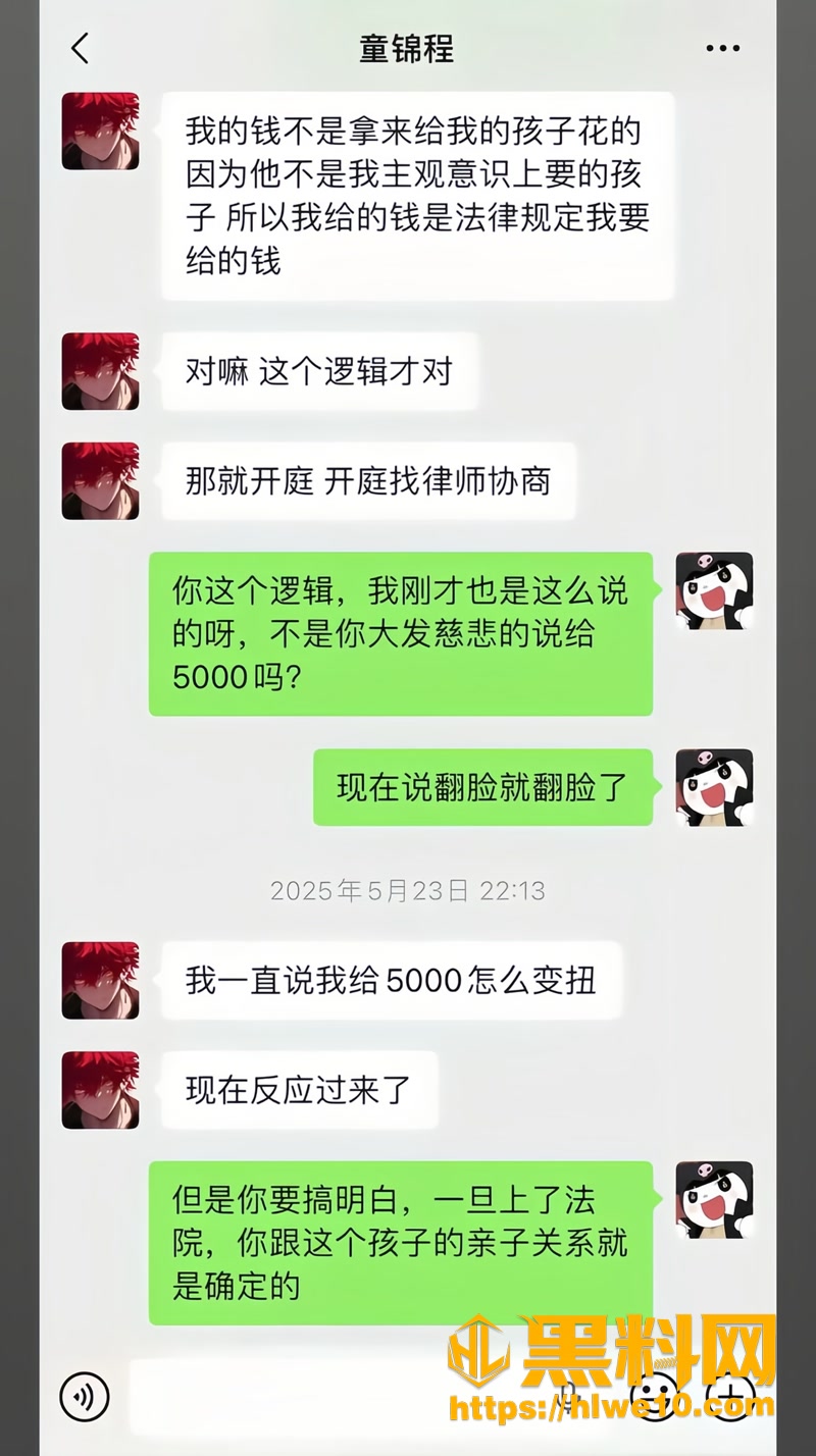 37江南第一深情4 18wm