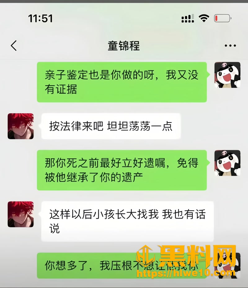 46童锦程抛妻弃子5 1wm