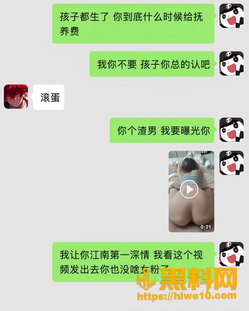 47童锦程人设崩塌5 10wm