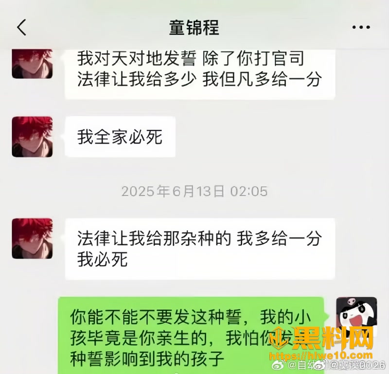 49抛妻弃子5 3wm