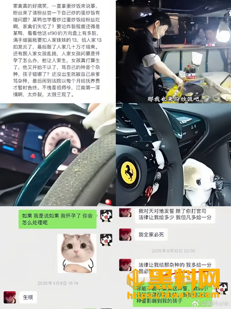 50网红5 4wm