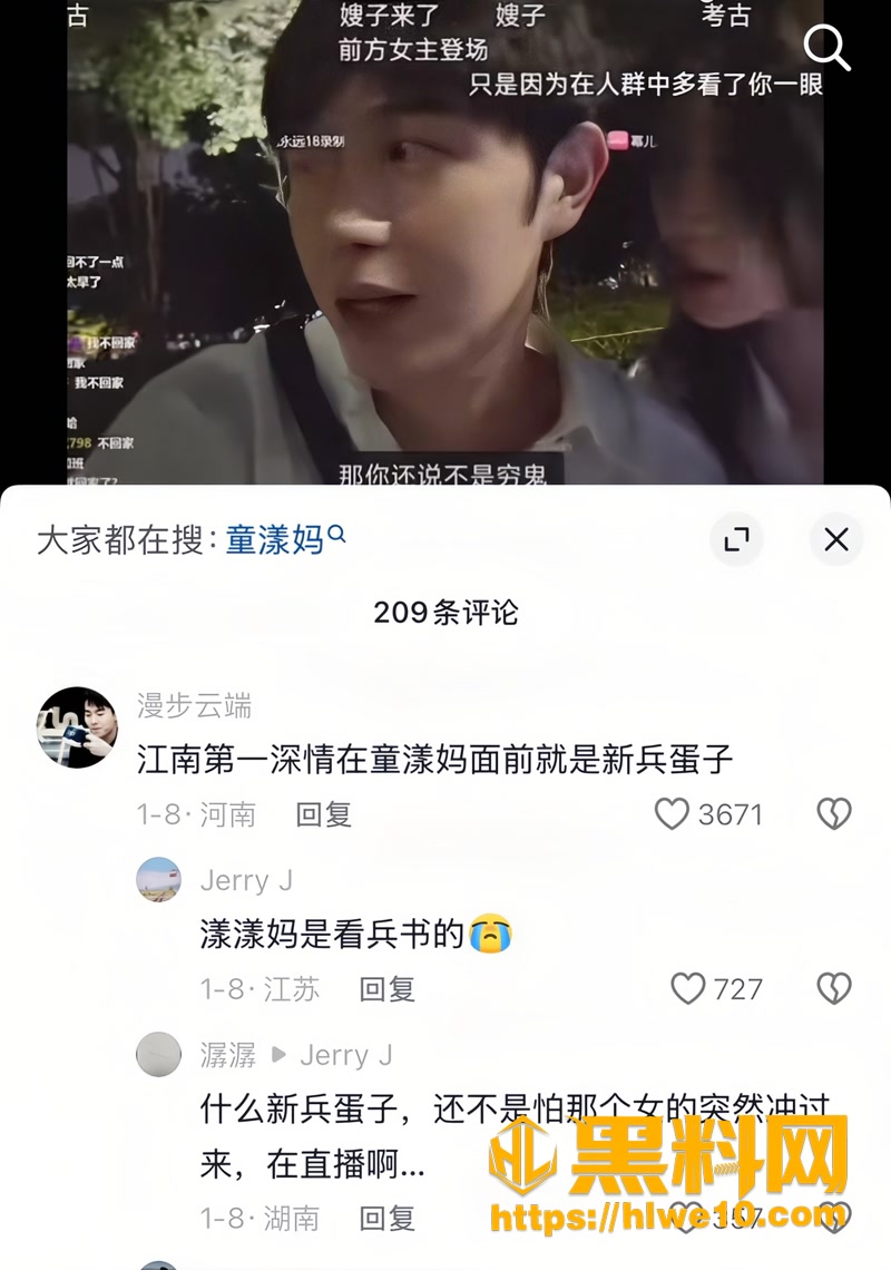 19聊条记录3 1wm