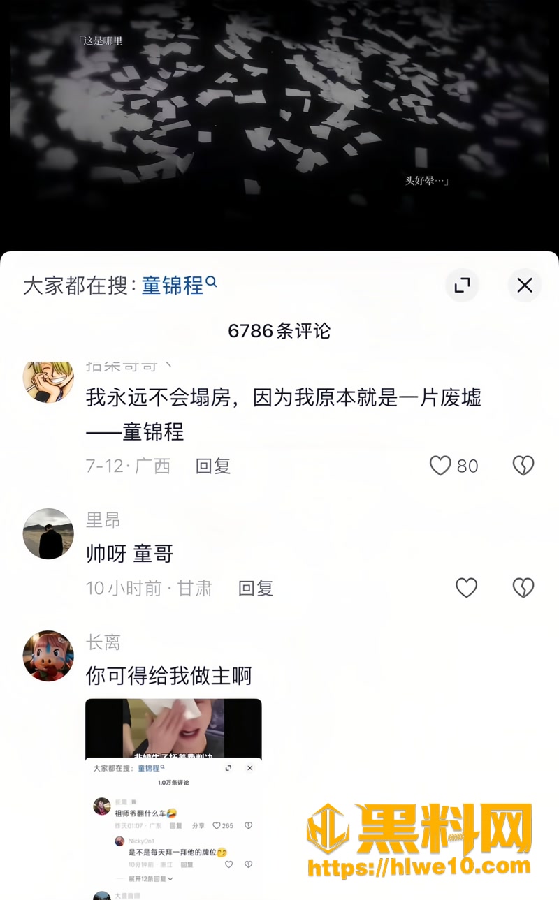 23江南第一深情童锦程3 4wm