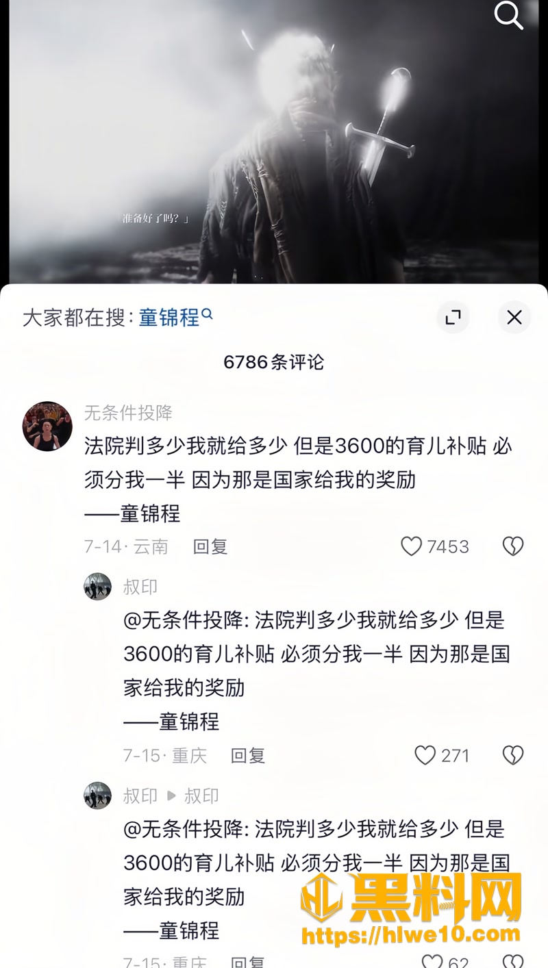 25童锦程人设崩塌3 6wm