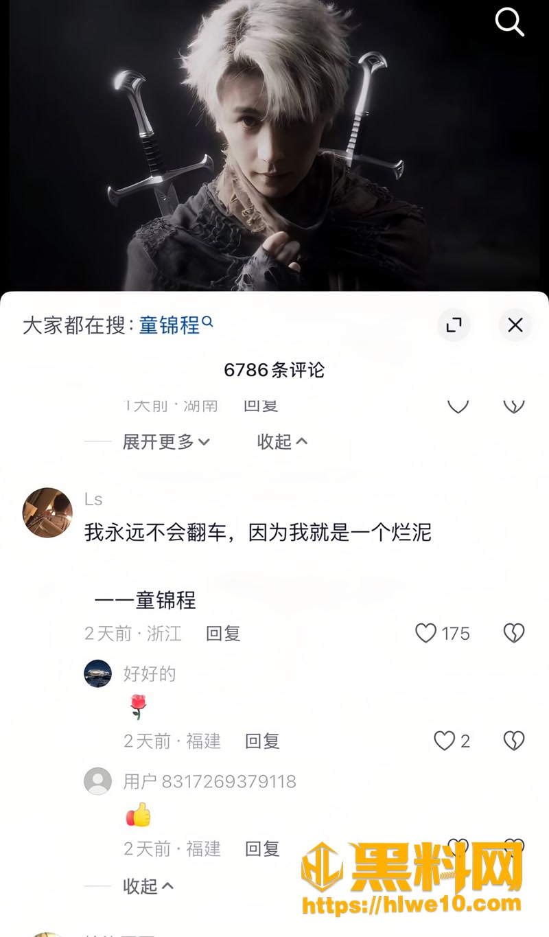 24童锦程抛妻弃子3 5wm