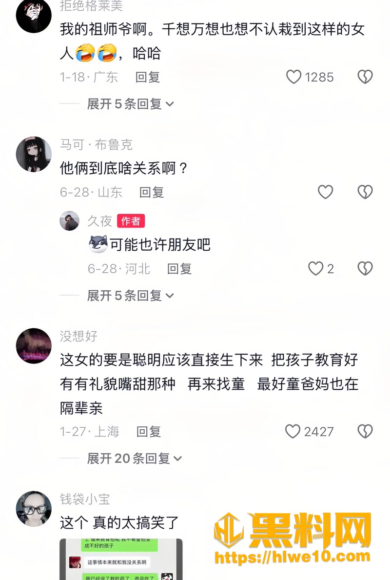 27抛妻弃子3 8wm