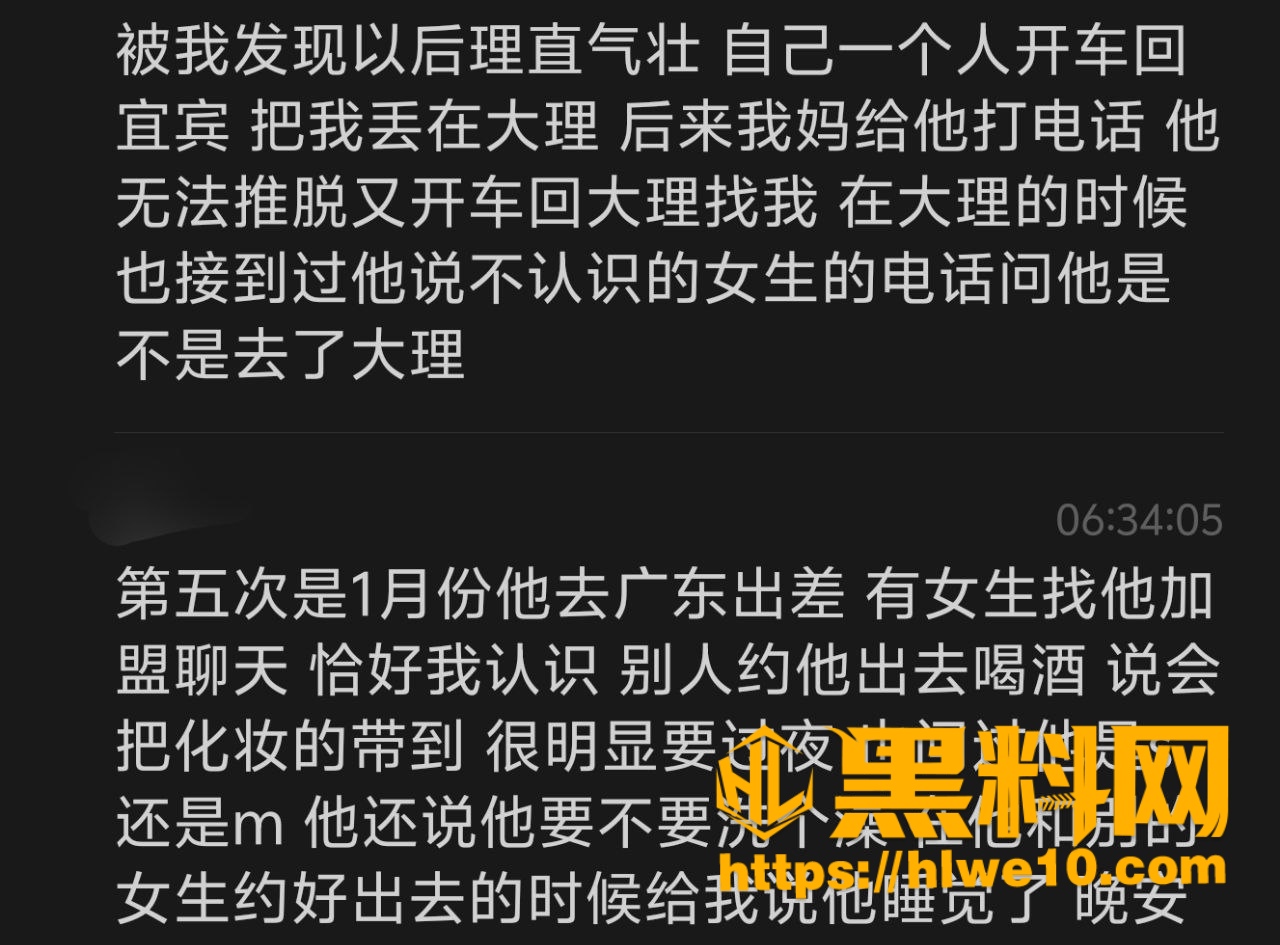 面店老板脚踏多女