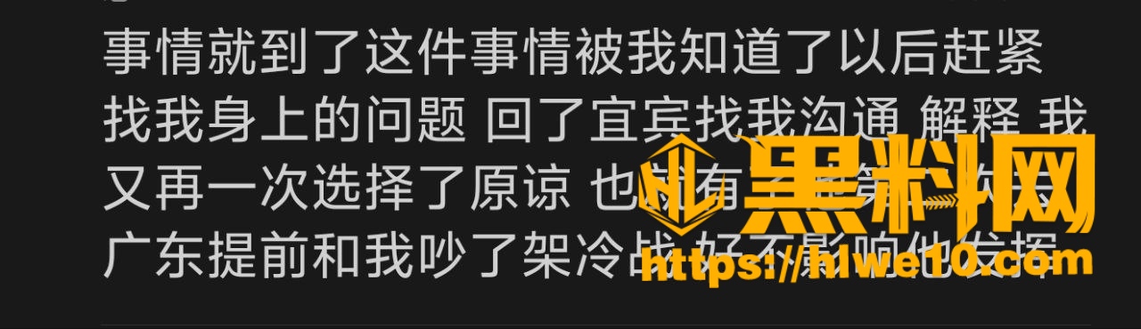 宜宾盖碗面渣男