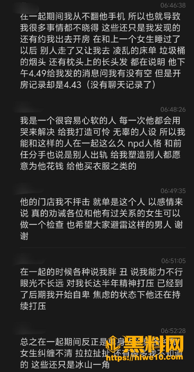 宜宾盖碗面渣男