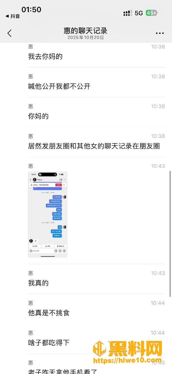 面店老板脚踏多女