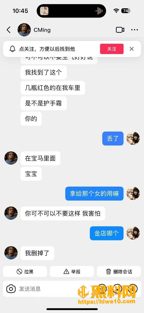 宜宾盖碗面渣男