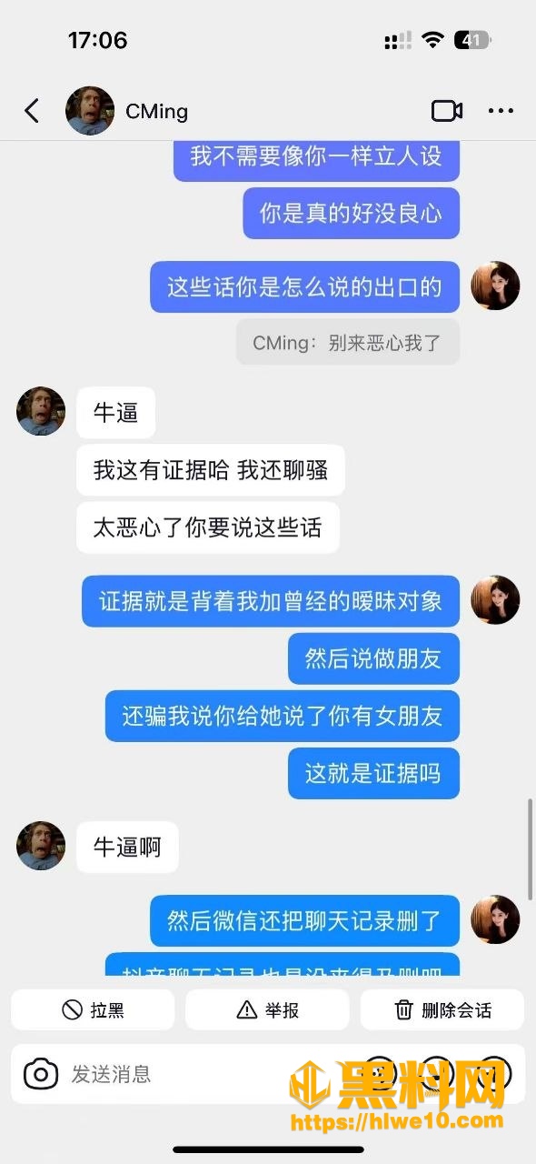 民与食盖碗面店