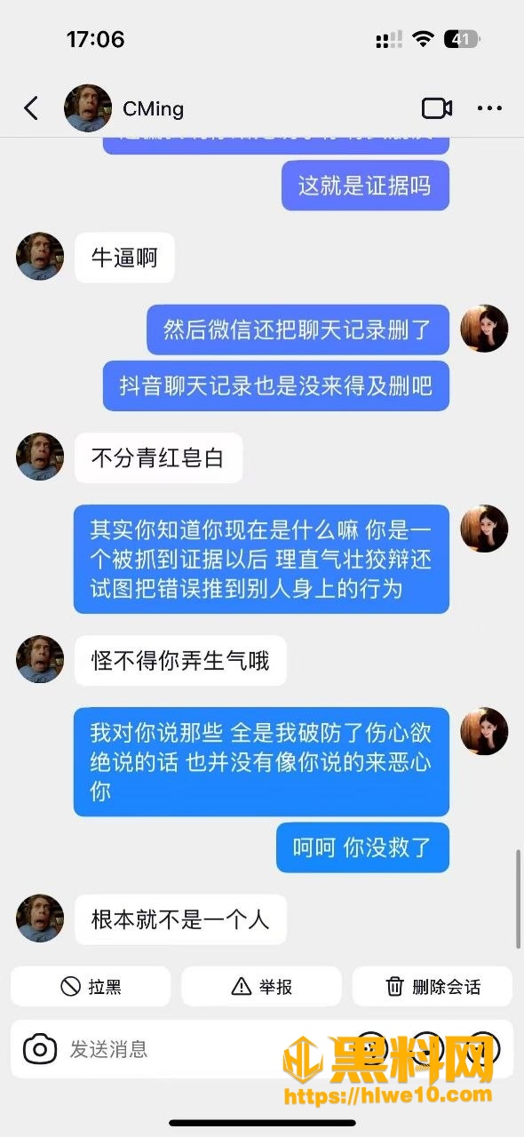民与食盖碗面店