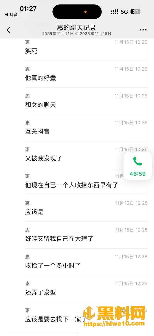 民与食盖碗面店