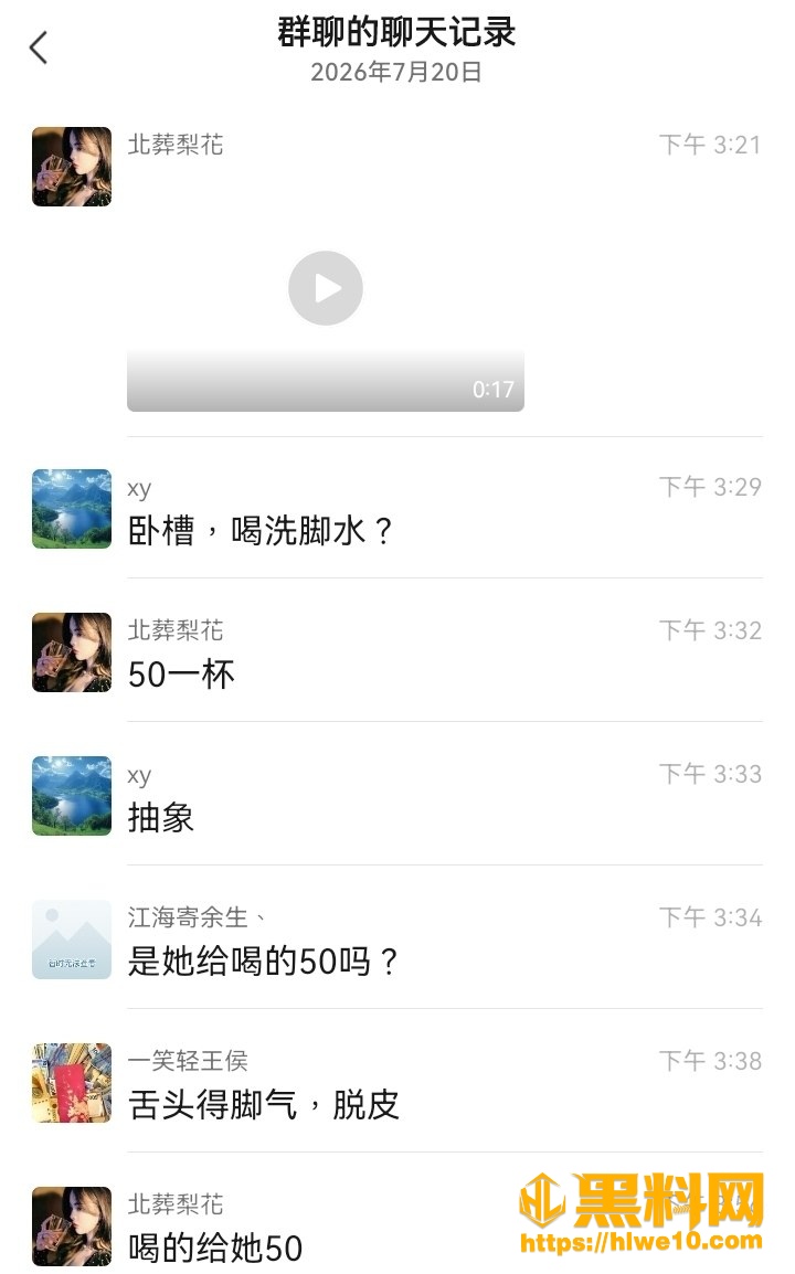宅男和洗脚水视频