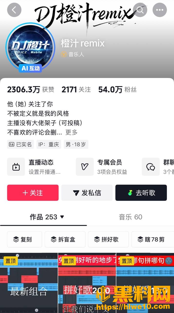 眳记曝光男友出轨视频2