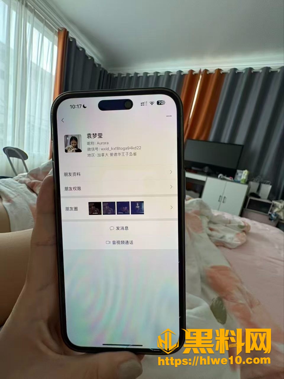 曝光