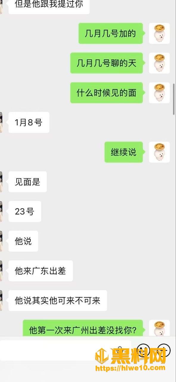 黑料网