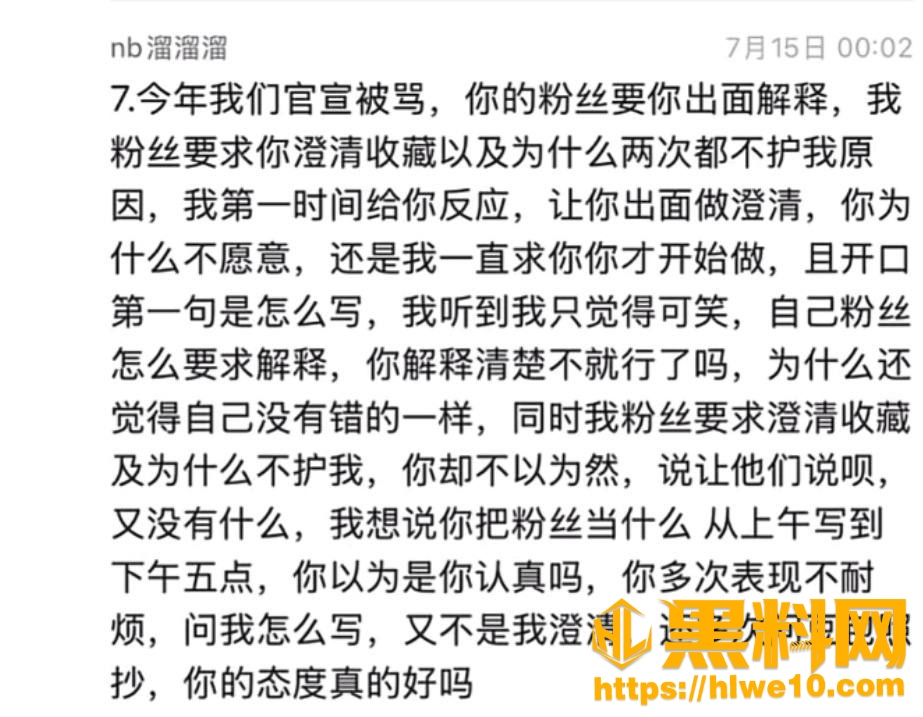抖音网红橙汁偷情视频11