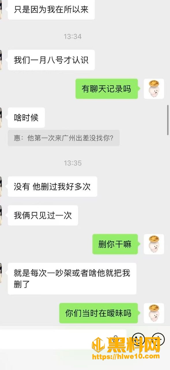 黑料网
