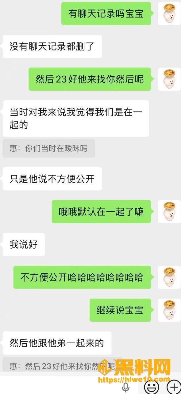 黑料网