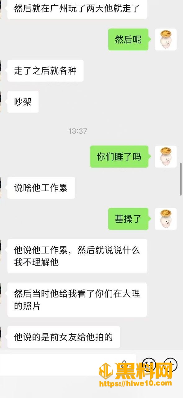 黑料网