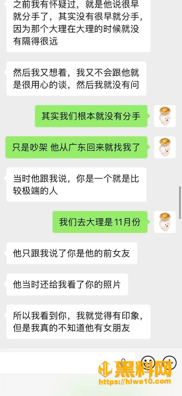黑料吃瓜