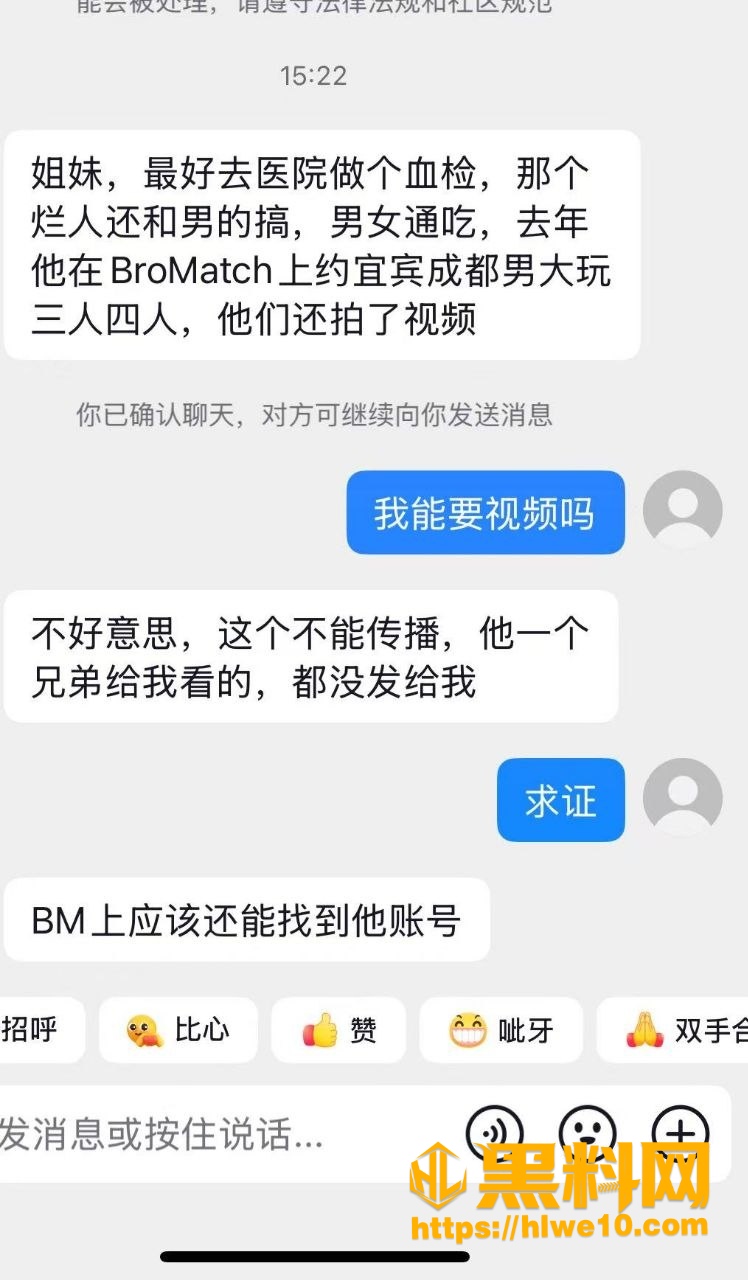 渣男3P视频流出