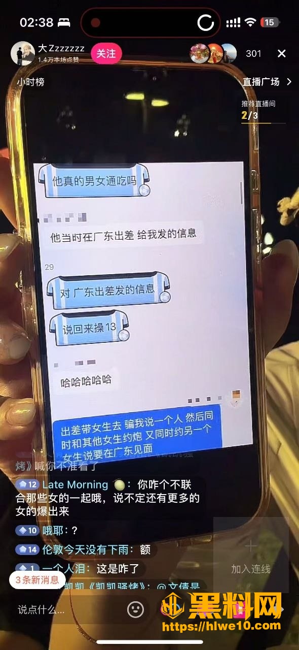 渣男3P视频流出