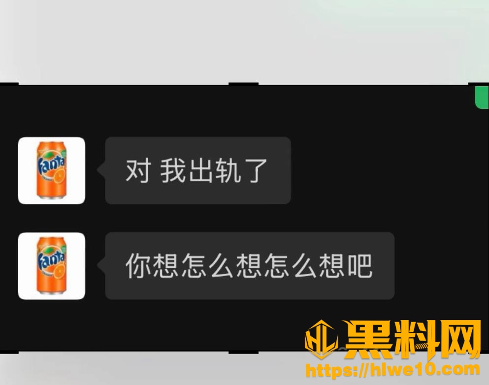 抖音网红橙汁偷情视频14