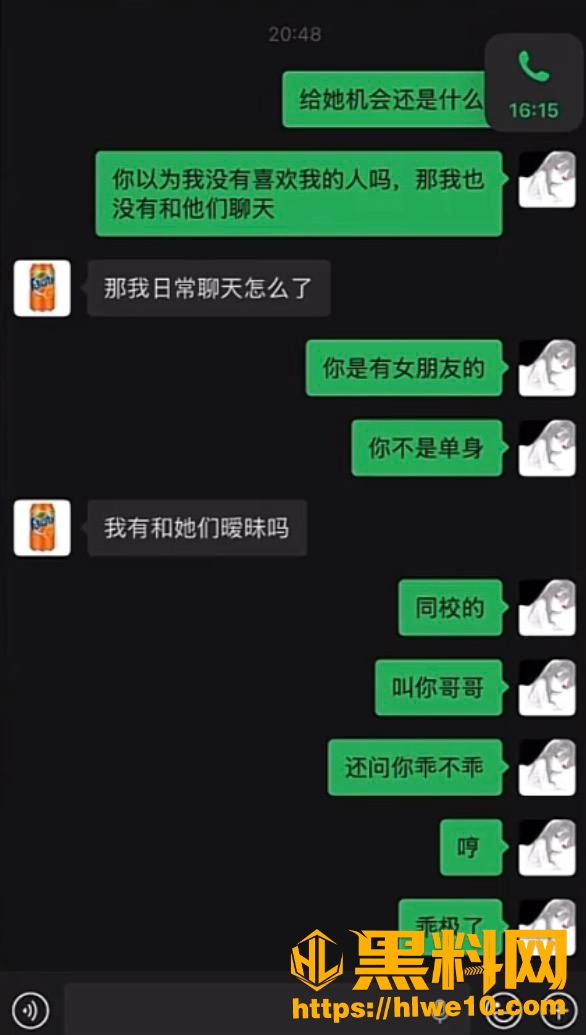 抖音网红橙汁偷情视频19