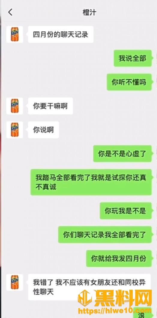 抖音网红橙汁偷情视频20
