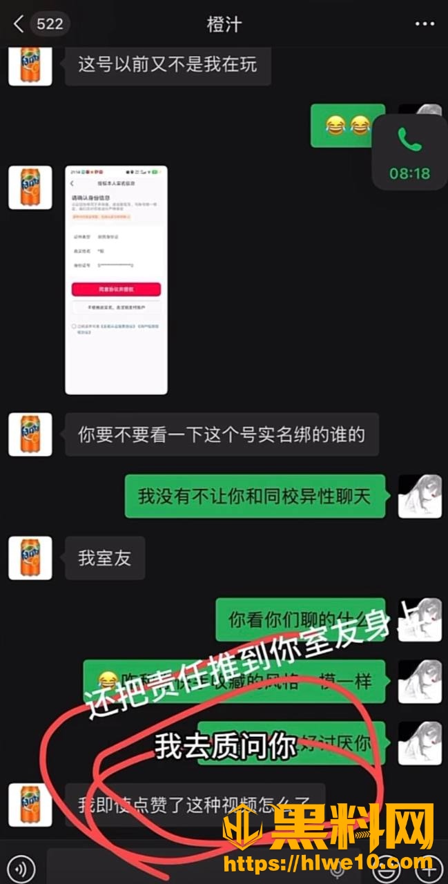 抖音网红橙汁偷情视频22