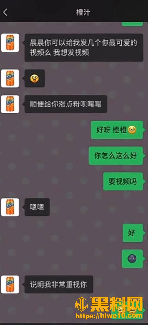 抖音网红橙汁偷情视频24