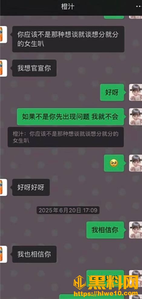 抖音网红橙汁偷情视频25