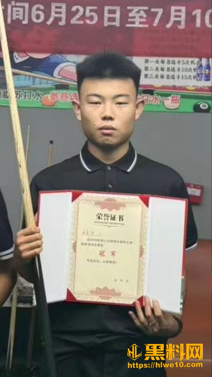 恒东国际阳台出轨事件