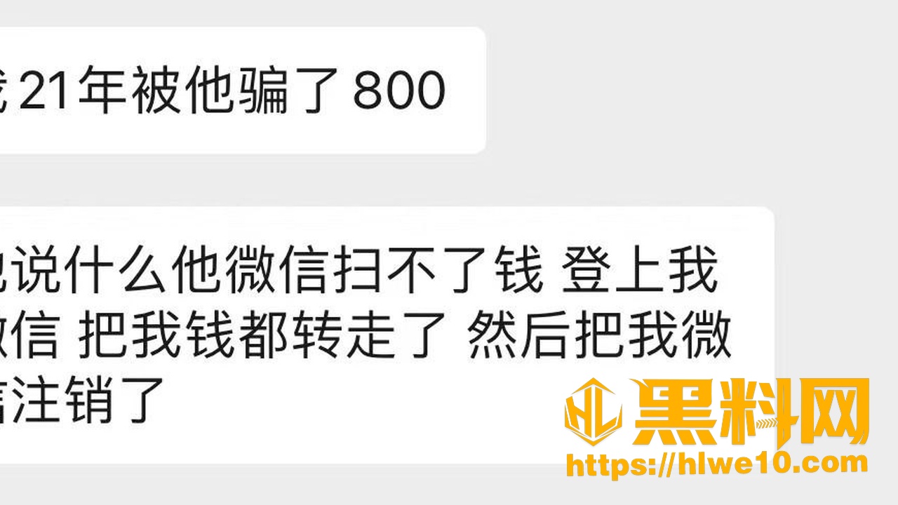 恒东国际阳台出轨聊天记录