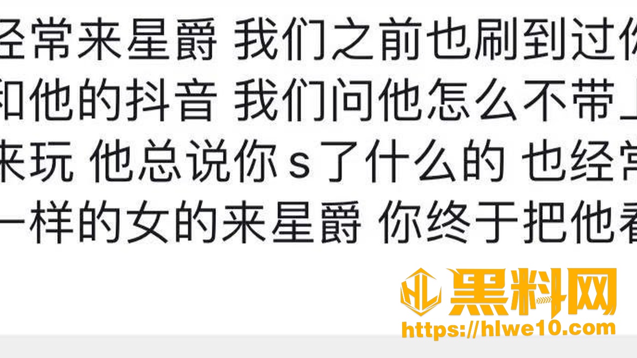 洪洞宋留伟骗财骗色家暴事件