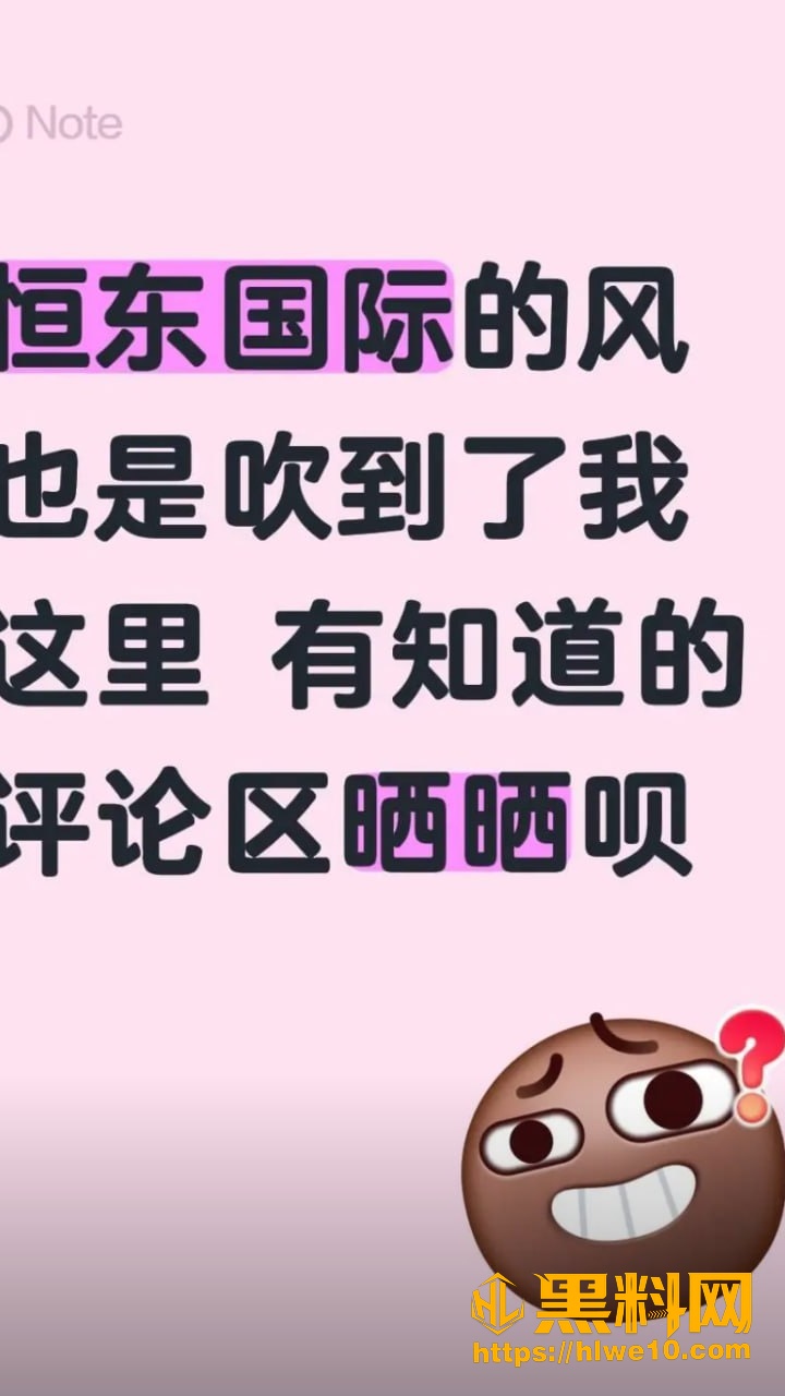 台球教练宋留伟4个月榨干3000