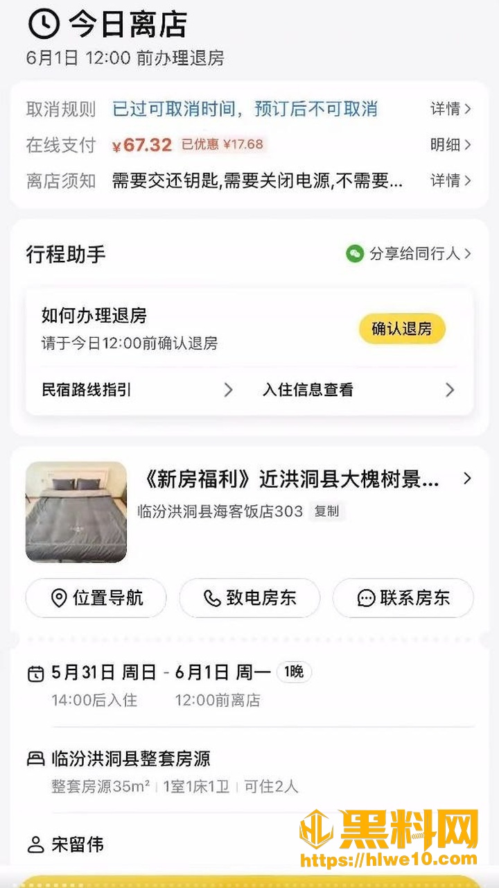 洪洞吃瓜