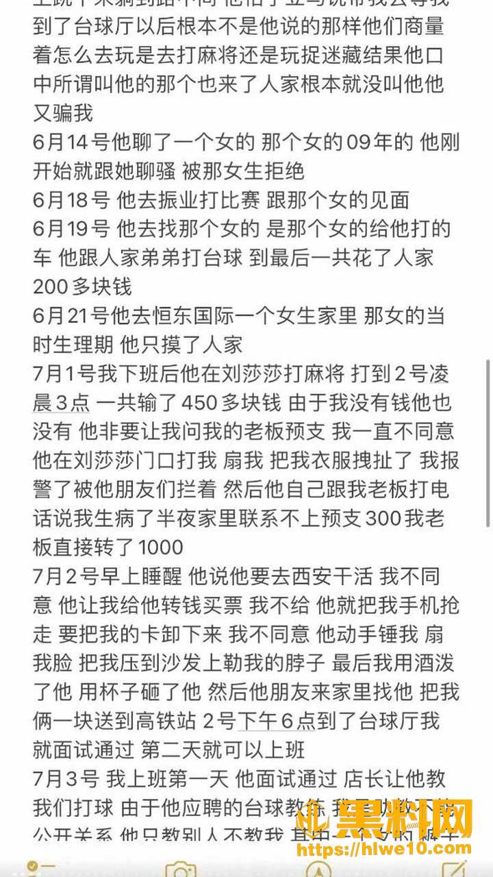 恒东国际