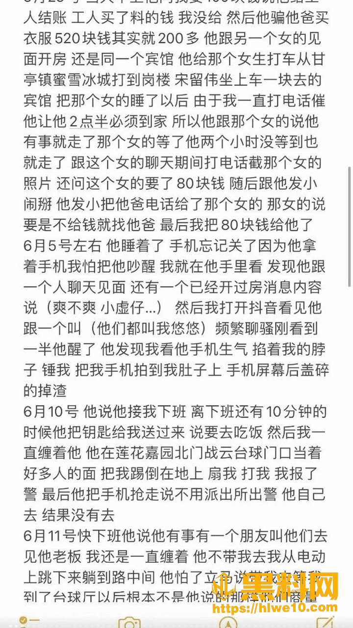 阳台事件