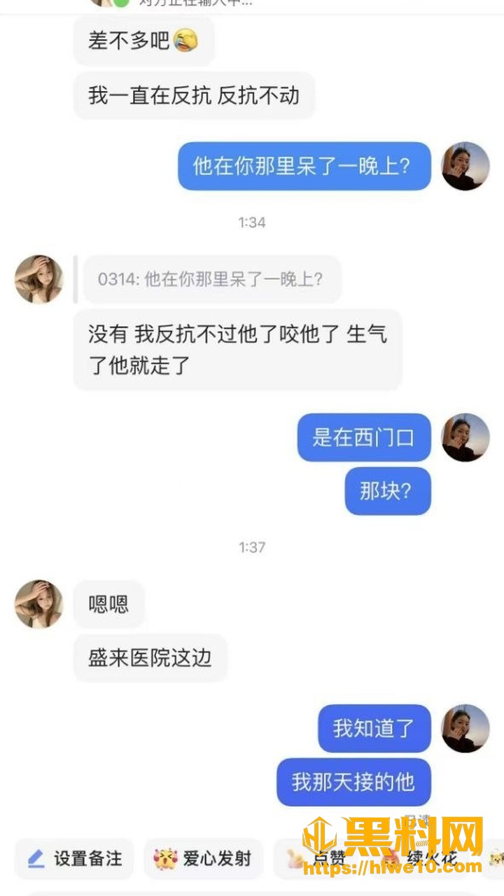 台球教练宋留伟4个月榨干3000