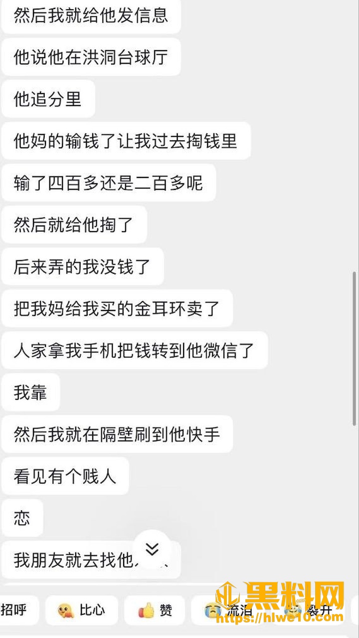 出轨